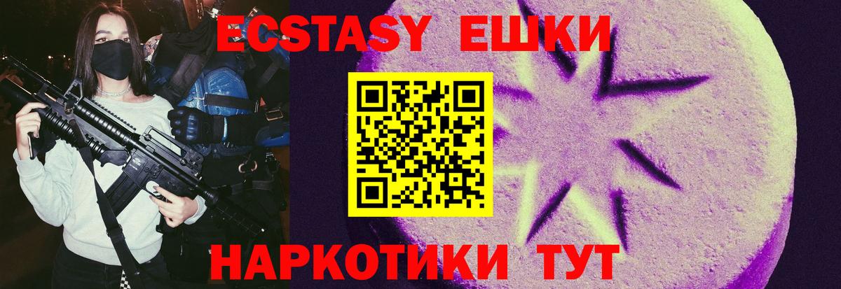 ГАШ Псков