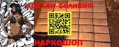 jwh Будённовск
