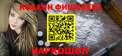 jwh Будённовск