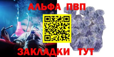 jwh Будённовск
