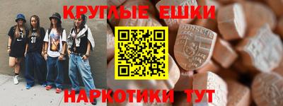 наркотики Волжск
