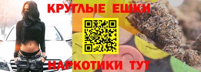 прущий лед Бузулук