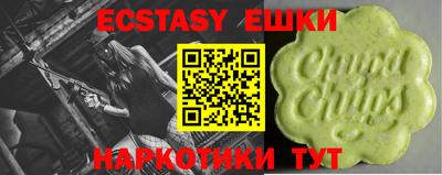 прущий лед Бузулук