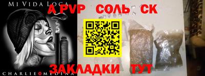 прущий лед Бузулук