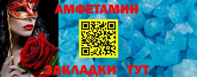 прущий лед Бузулук