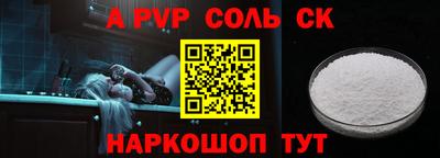 прущий лед Бузулук