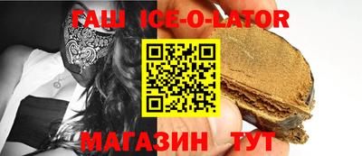 кристаллы Тула