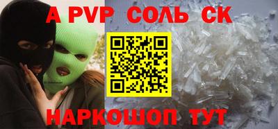 метадон Бугуруслан