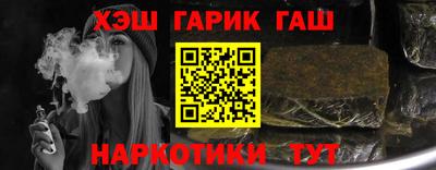 винт Волгодонск