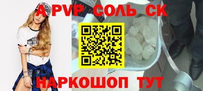 jwh Будённовск