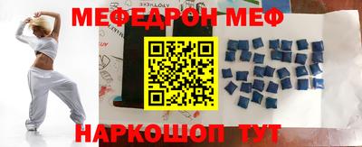 прущий лед Бузулук