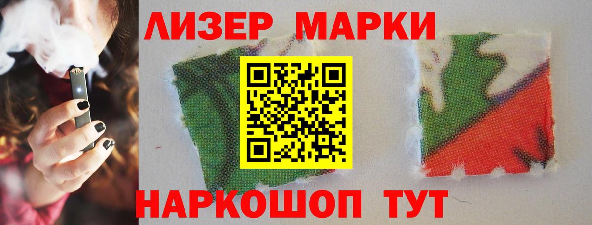 LSD-25 экстази ecstasy  Вход с VPN  Псков 