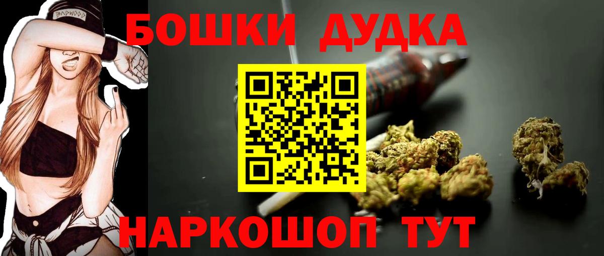 Конопля Ganja  МАРИХУАНА план  Псков  Конопля семена  Вход с VPN  МАРИХУАНА OG Kush 