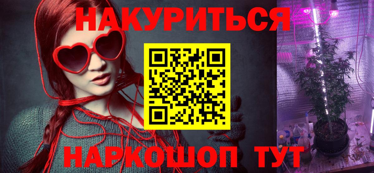 Марихуана марихуана Псков